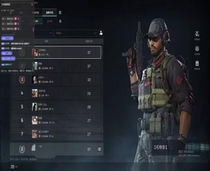 三角洲外挂锁软件效果